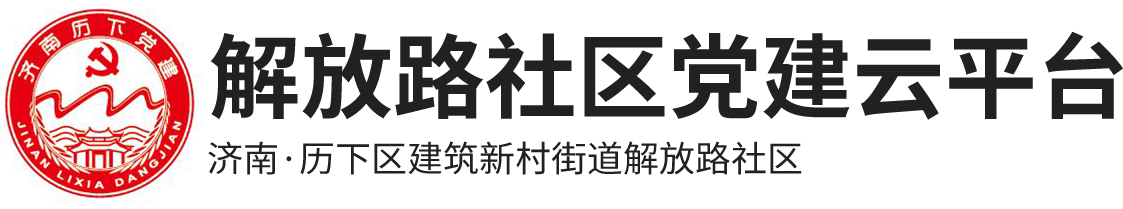 森普智慧党建自助服务终端