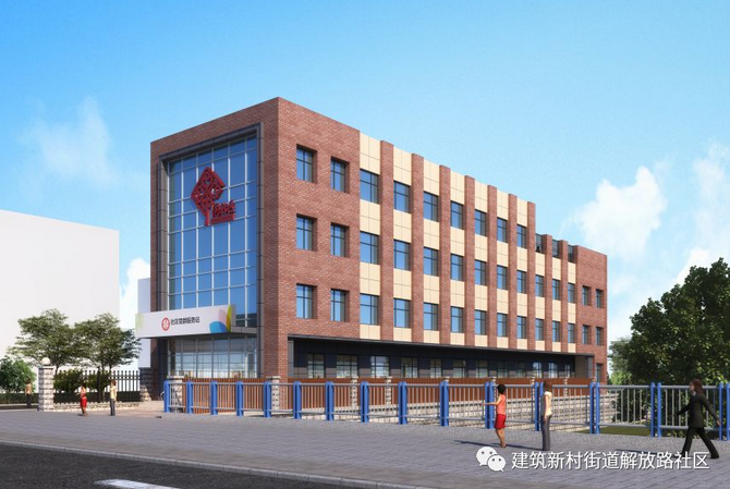 解放路社区简介
