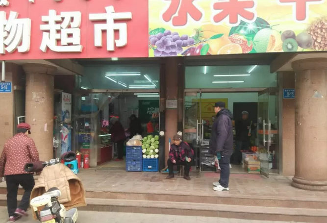 扎实做好全国“两会”期间维稳工作