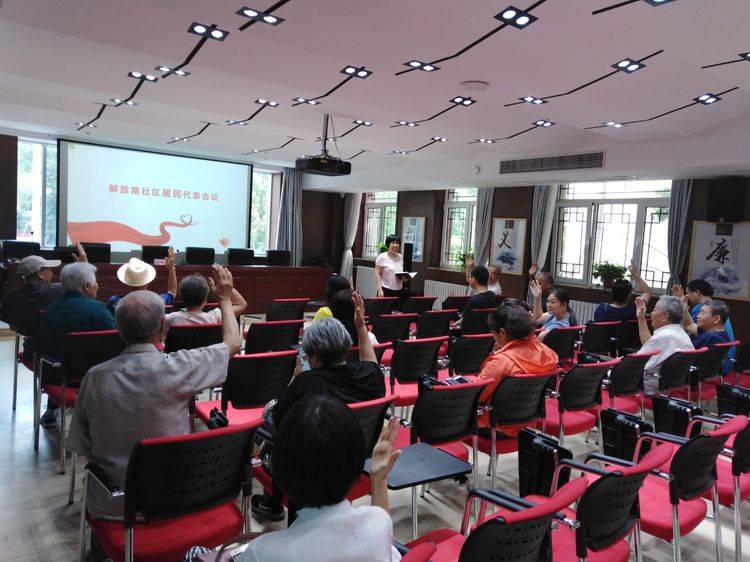 解放路社区楼院治理，从传统议事转向居民协商