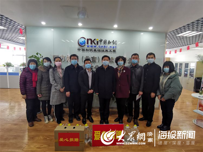 建新街道成立华强广场人民调解工作室
