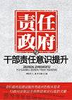 图书图片